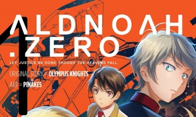 Aldnoah.Zero Season One Vol.3 EP09: - Novel Cool - Best online light novel  reading website
