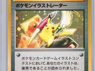 ICv2: Rare 'Pokemon' Card Sells for $55,000