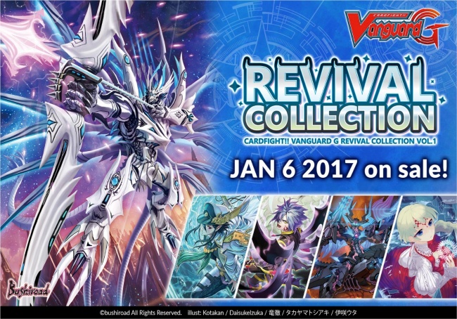 cardfight vanguard pc gamr