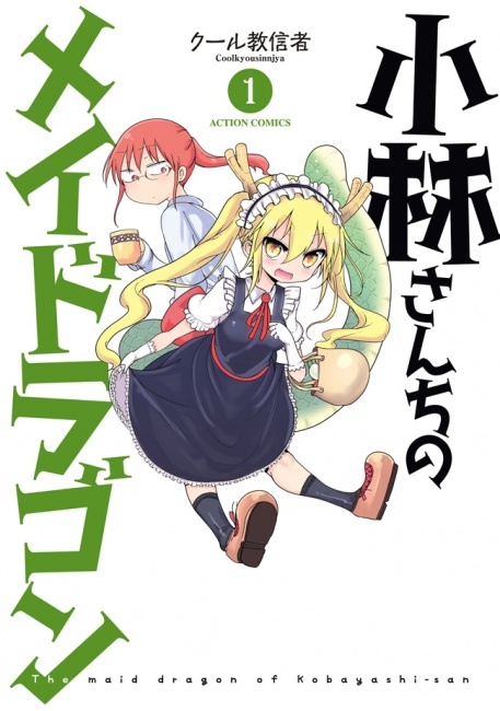 engl. NTR- 22 - Netsuzou Trap Manga Fansite
