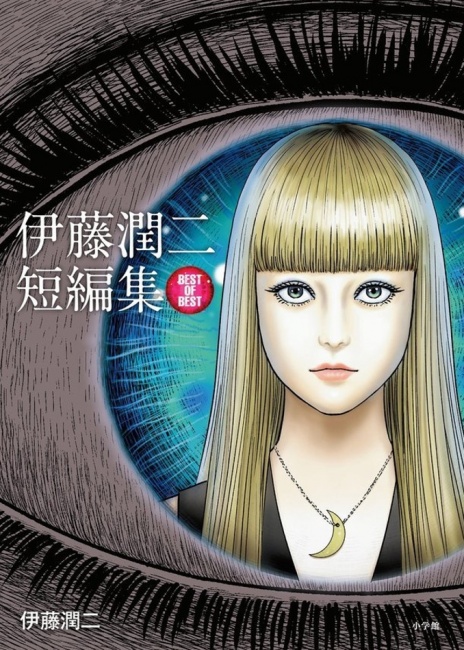 Junji Ito Maniac Anime Opening Showcased - Siliconera