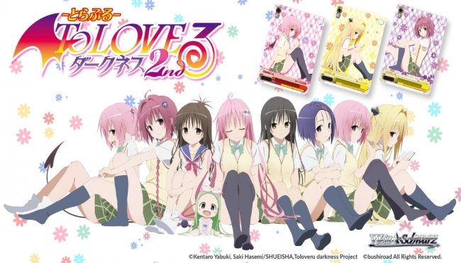 15 Anime Like To Love-Ru - HubPages