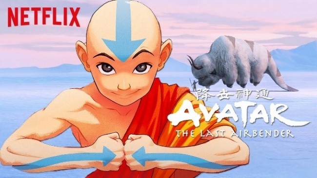 new avatar series 2018 netflix