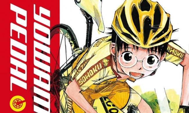 Yowamushi Pedal Limit Break Japanese Volume 1 Cover