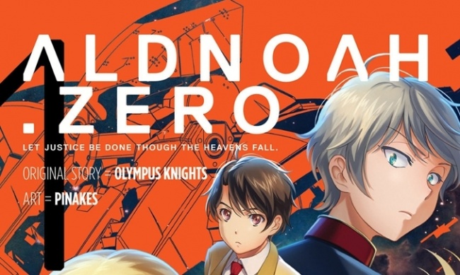 ICv2: Review: 'Aldnoah.Zero Season One' Vol. 1 TP (Manga)