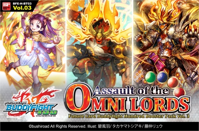 ICv2: 'Buddyfight' Prepares for 'Assault of the Omni Lords'