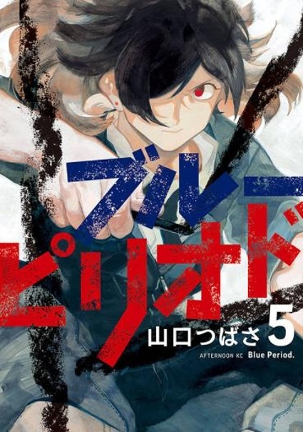 Junji Ito Launches Genkai Chitai Season 2 Manga - News - Anime