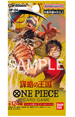ICv2: Bandai Unveils 'One Piece TCG: Gift Box 2023
