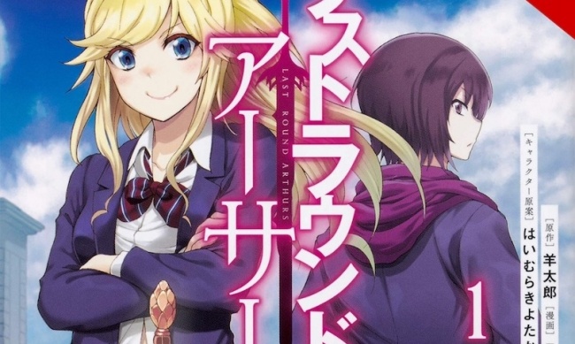 Icv2 Manga Roundup Yen Tokyopop One Peace Announce New Titles