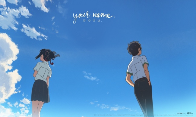 Your name 2: anime release date