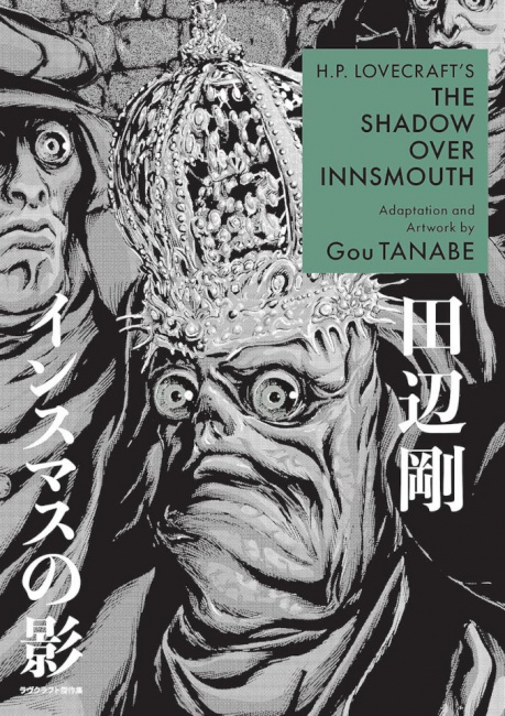 ICv2: Manga Gift Guide: 'Tekkonkinkreet' 30th Anniversary Edition, Box Sets,  More!