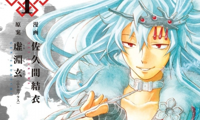 That Time I Got Reincarnated As A Slime inspires a new spin-off manga series