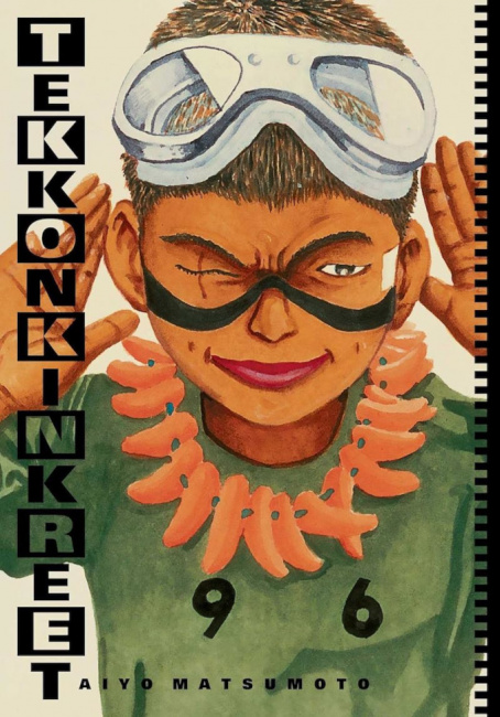 ICv2: Manga Gift Guide: 'Tekkonkinkreet' 30th Anniversary Edition, Box Sets,  More!