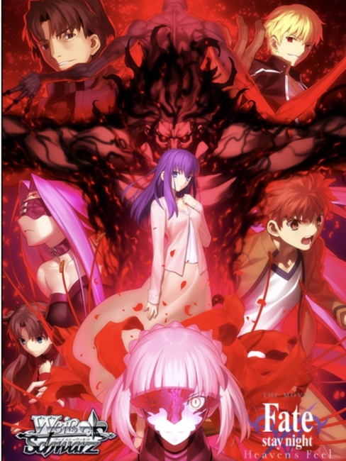 ICv2: 'Weiss Schwarz: Fate / Stay Night [Unlimited Blade Works]