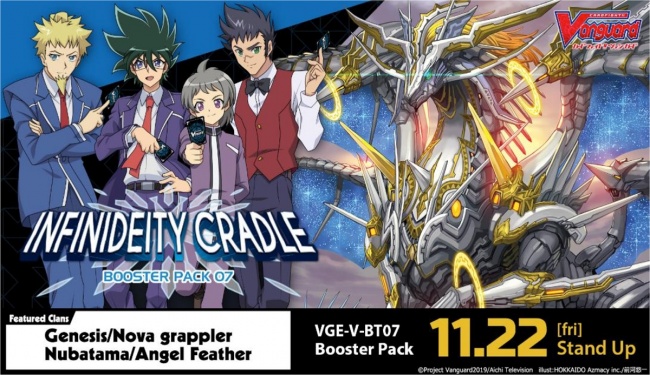 cardfight vanguard genesis