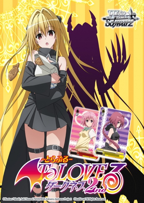 to love ru-darkness Archives - Anime Herald