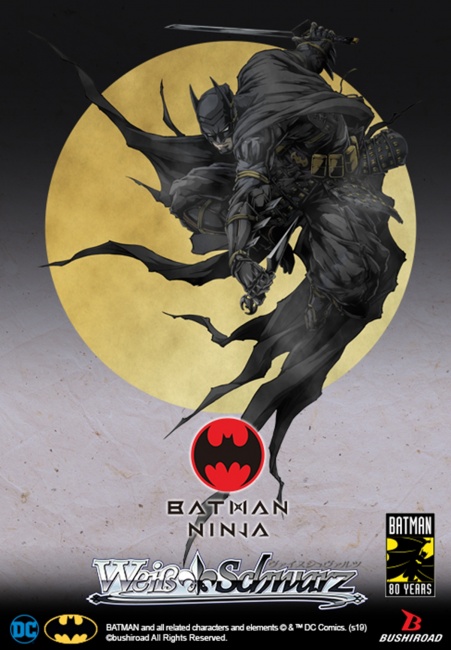 New Weiss Schwarz Batman Ninja Booster Box Factory Sealed English Edition
