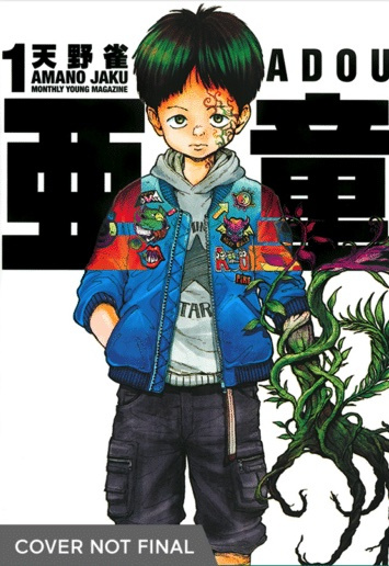 initial D manga japanese lot omnibus japan anime