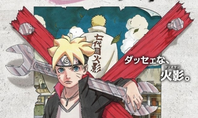 Boruto: Naruto the Movie” Special Trailer Posted!