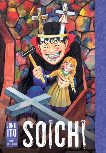 Junji Ito Confirms Second Season of Genkai Chitai Manga