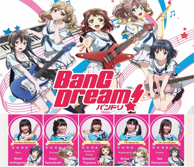 ICv2: 'Weiss Schwarz' Expands with 'BanG Dream!'