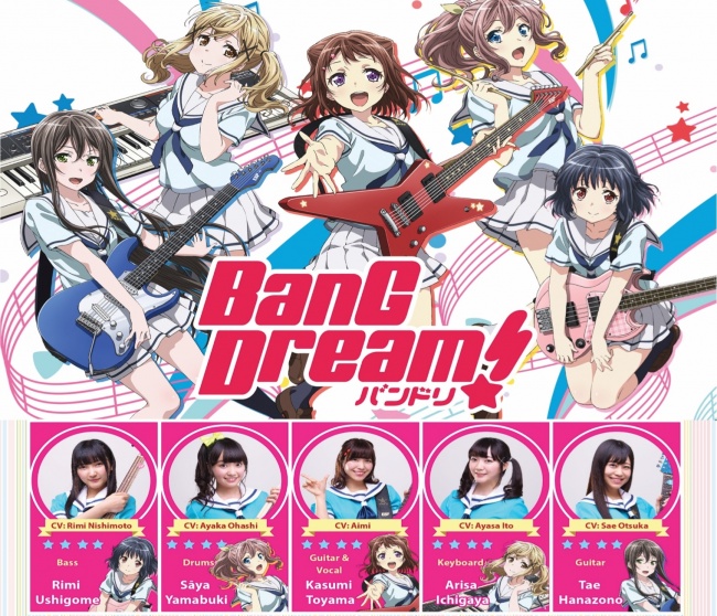 Introducing Poppin'Party from BanG Dream! Girls Band Party! 