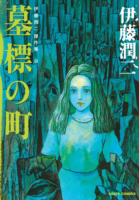 Viz Publishes Hell's Paradise: Jigokuraku Manga Digitally - News