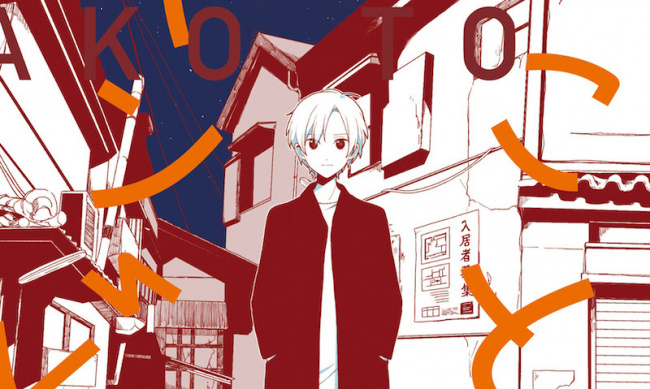 Horimiya -piece- (Season 2) Announced (July 2023) : r/anime