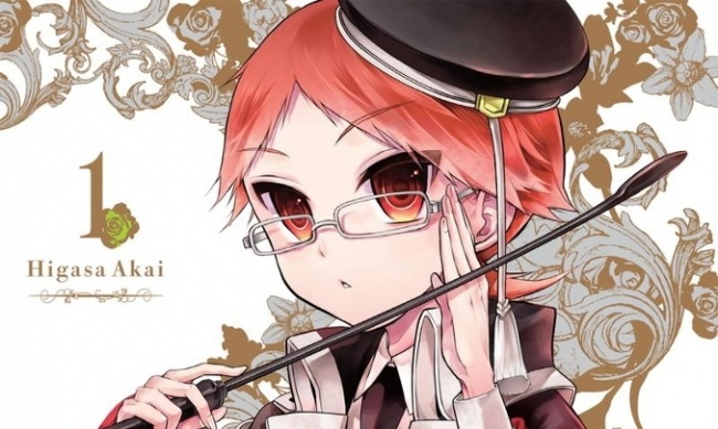 The Royal Tutor, Vol. 13, Manga