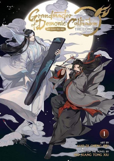 OUT ON MARCH 7, 2023: Grandmaster of Demonic Cultivation: Mo Dao Zu Sh